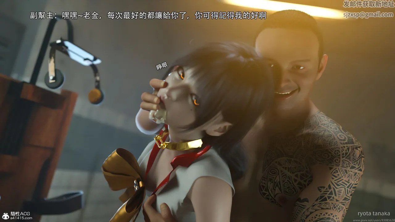 [3D]逆转HD+IF - 第31话 - page 62