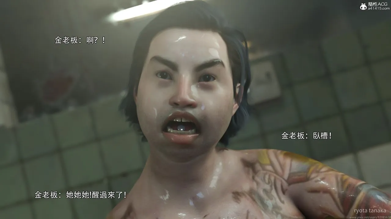 [3D]逆转HD+IF - 第31话 - page 63
