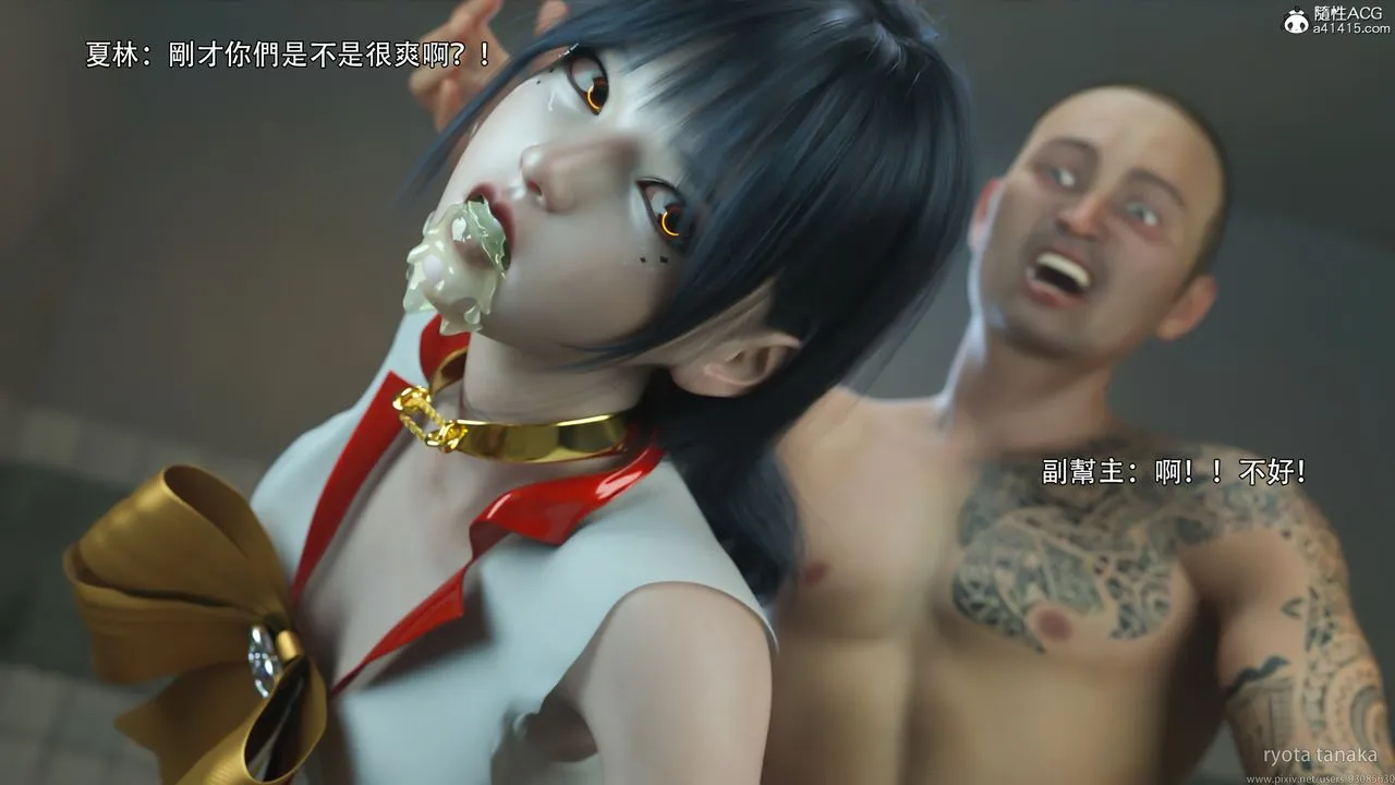 [3D]逆转HD+IF - 第31话 - page 64