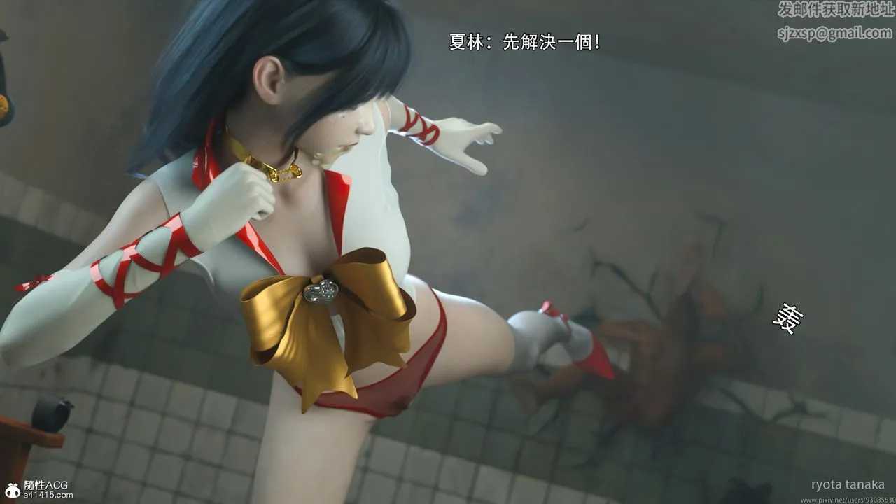 [3D]逆转HD+IF - 第31话 - page 65