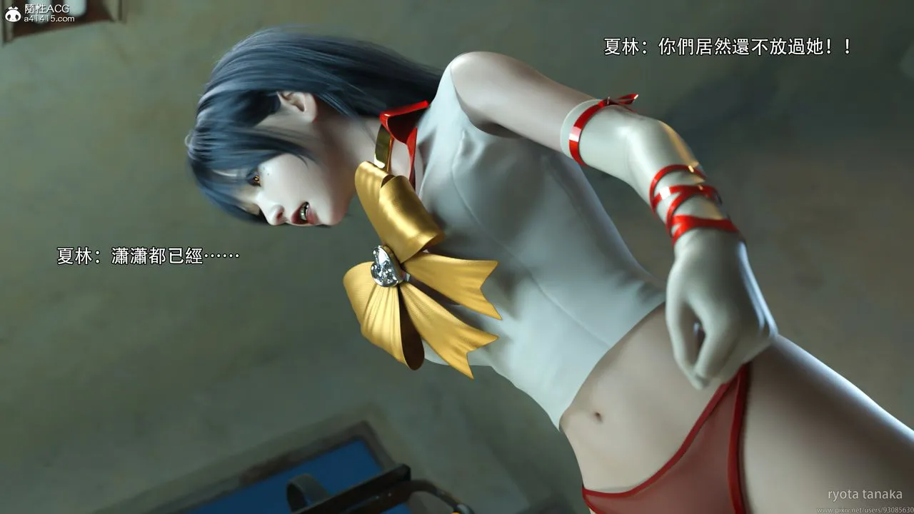 [3D]逆转HD+IF - 第31话 - page 69