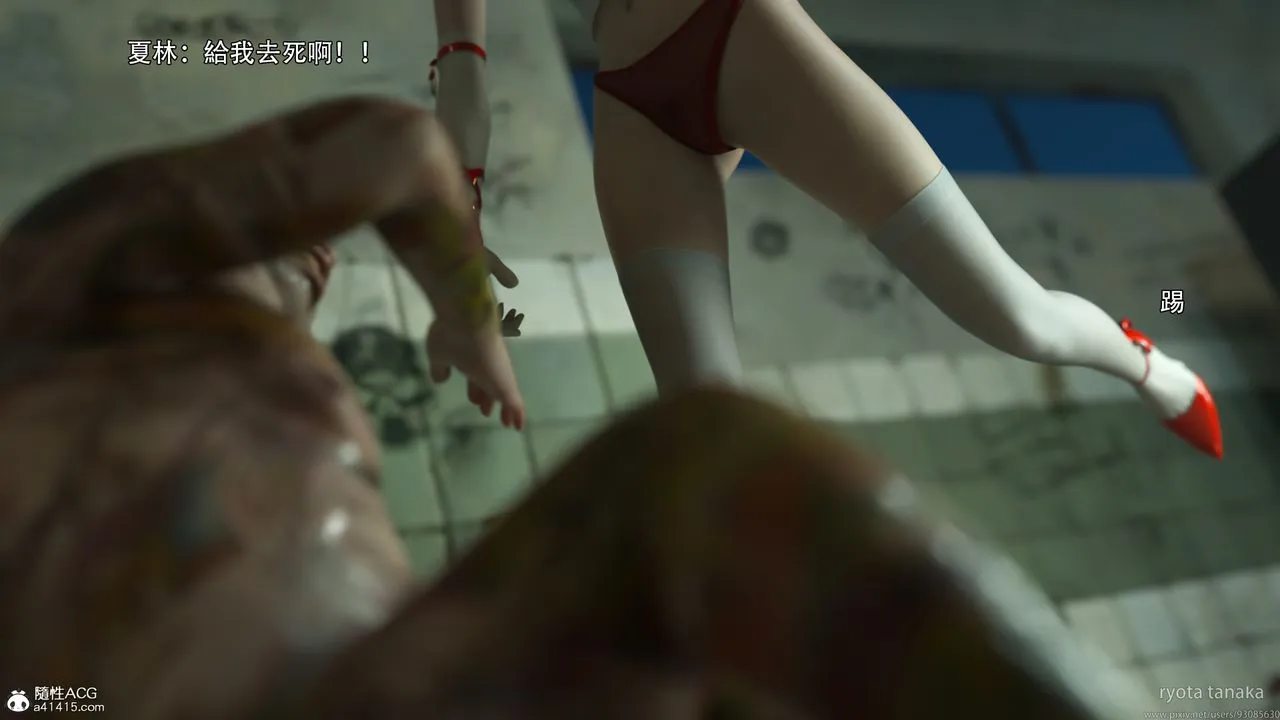[3D]逆转HD+IF - 第31话 - page 70