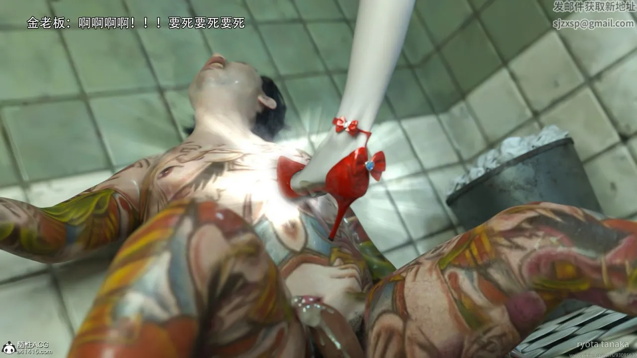 [3D]逆转HD+IF - 第31话 - page 71