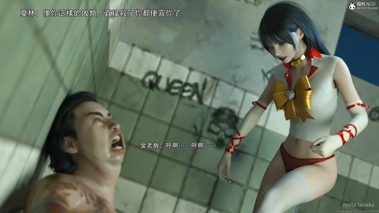 [3D]逆转HD+IF - 第31话 - page 72