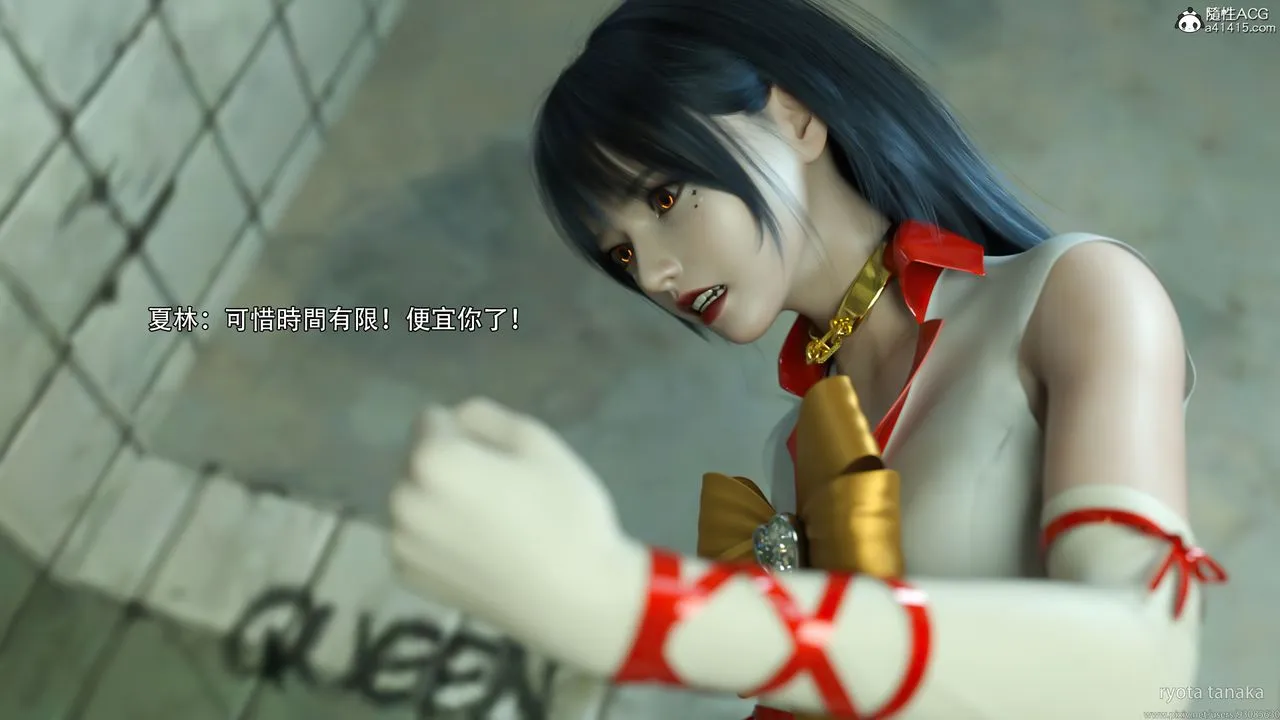 [3D]逆转HD+IF - 第31话 - page 73
