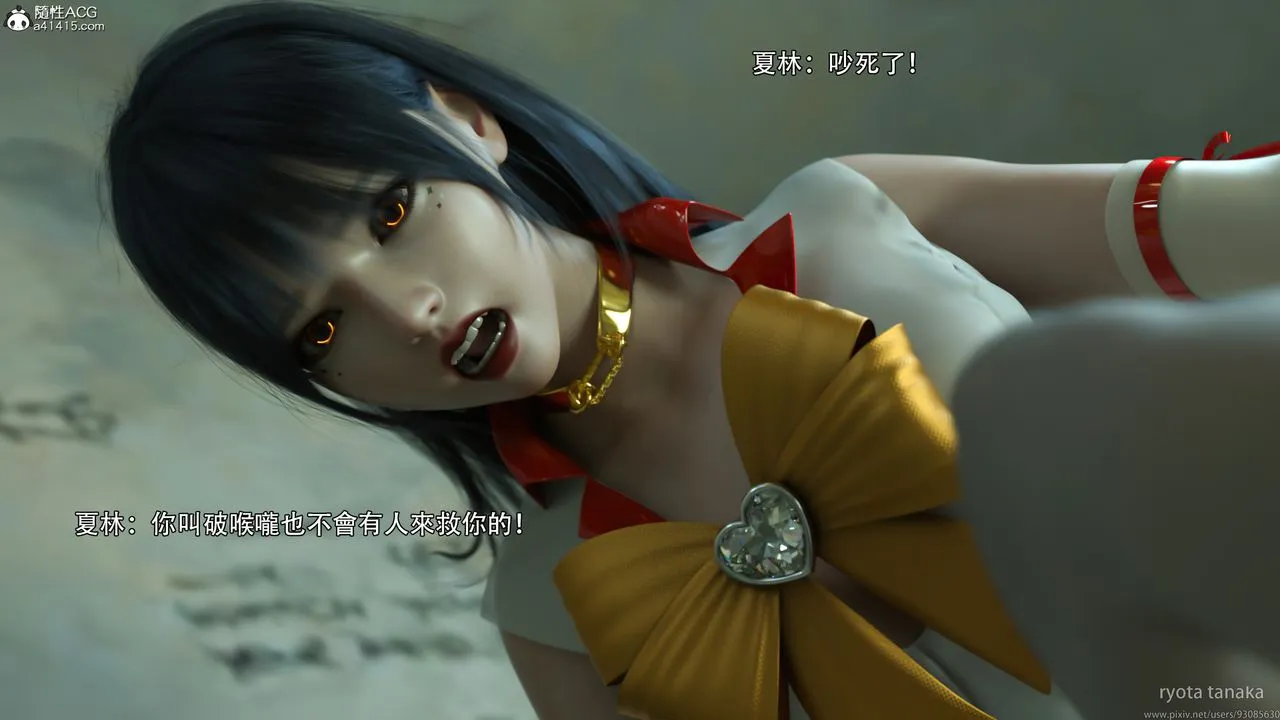 [3D]逆转HD+IF - 第31话 - page 75