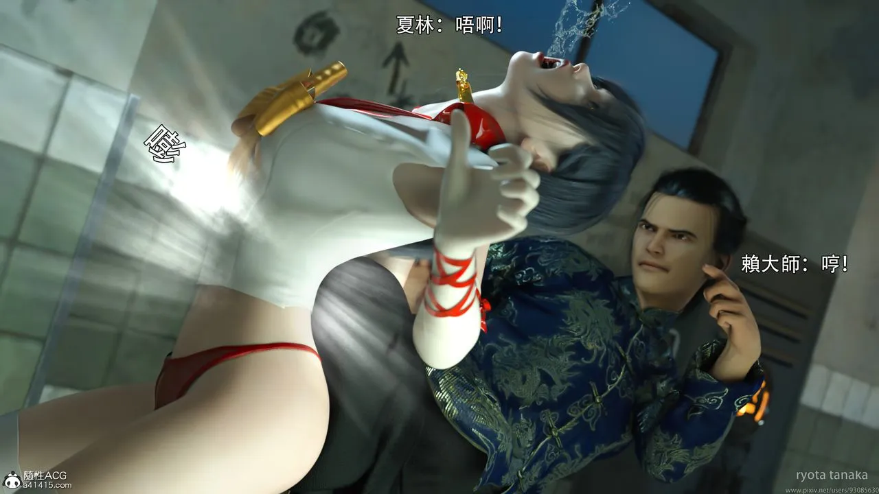 [3D]逆转HD+IF - 第31话 - page 76