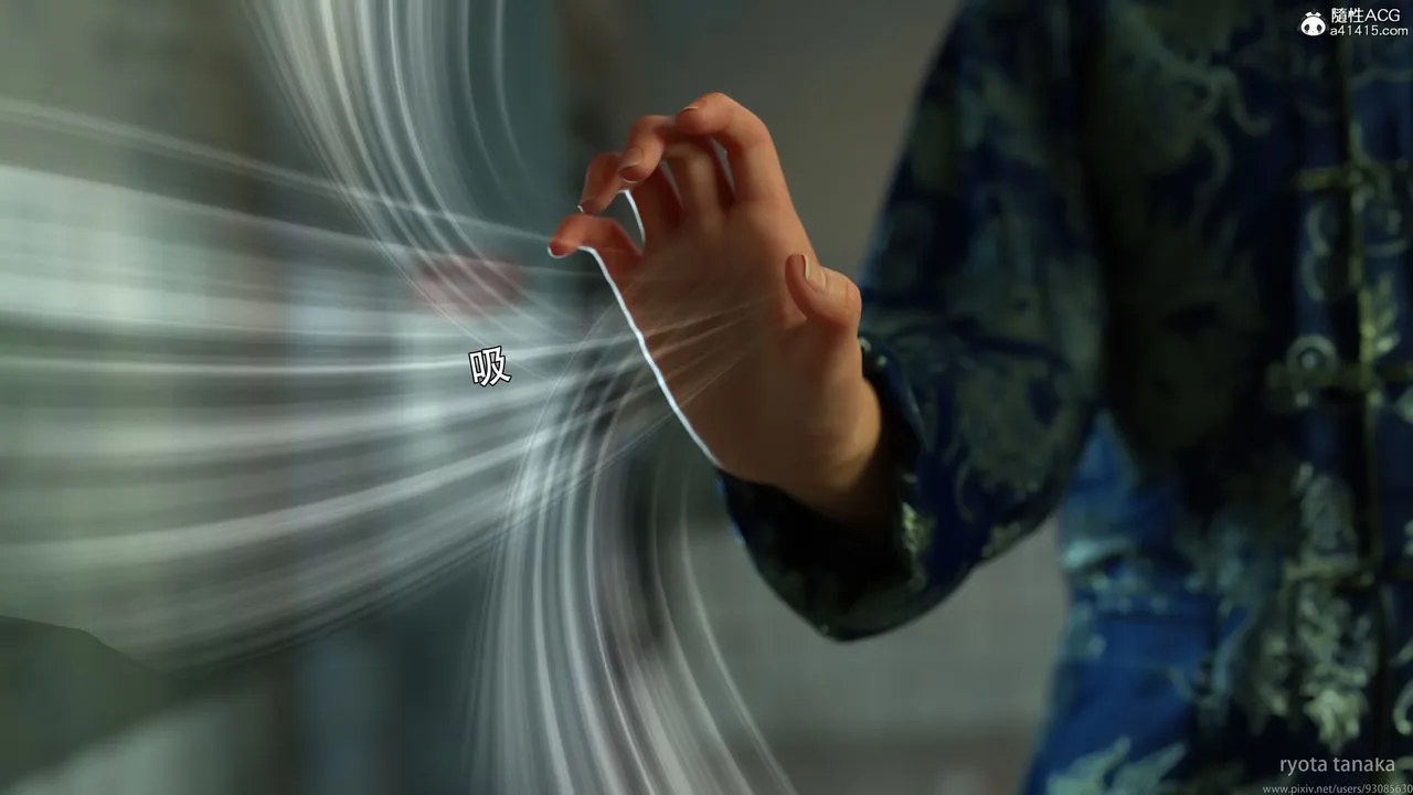 [3D]逆转HD+IF - 第31话 - page 86