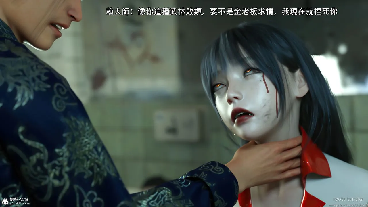 [3D]逆转HD+IF - 第31话 - page 87