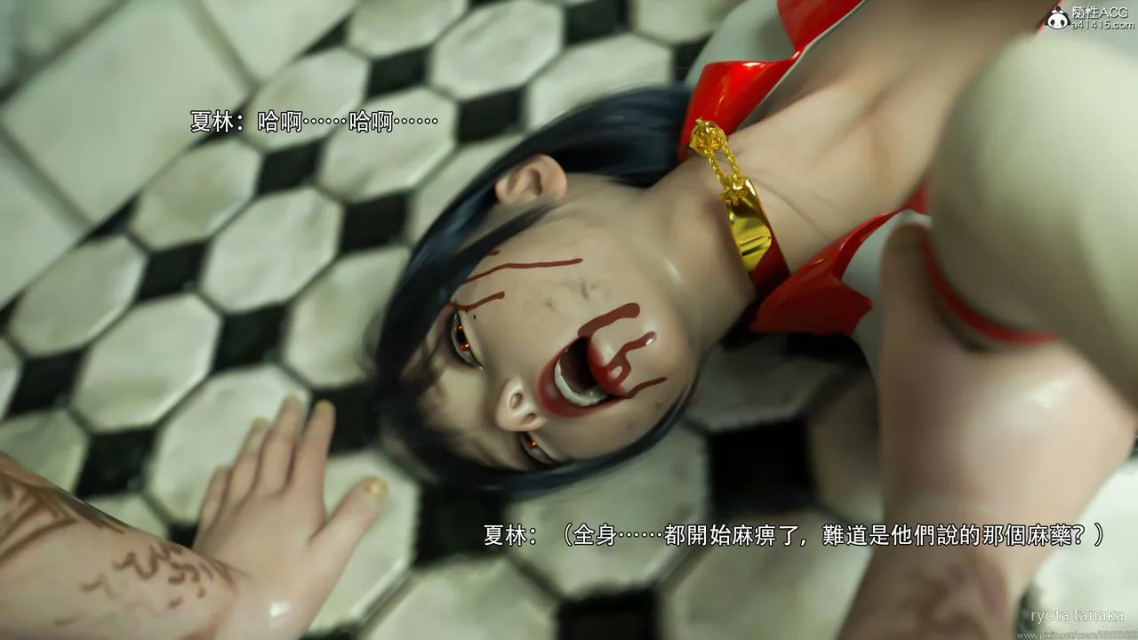 [3D]逆转HD+IF - 第31话 - page 93