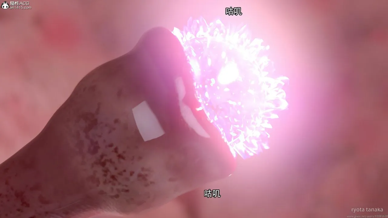 [3D]逆转HD+IF - 第29话 - page 10