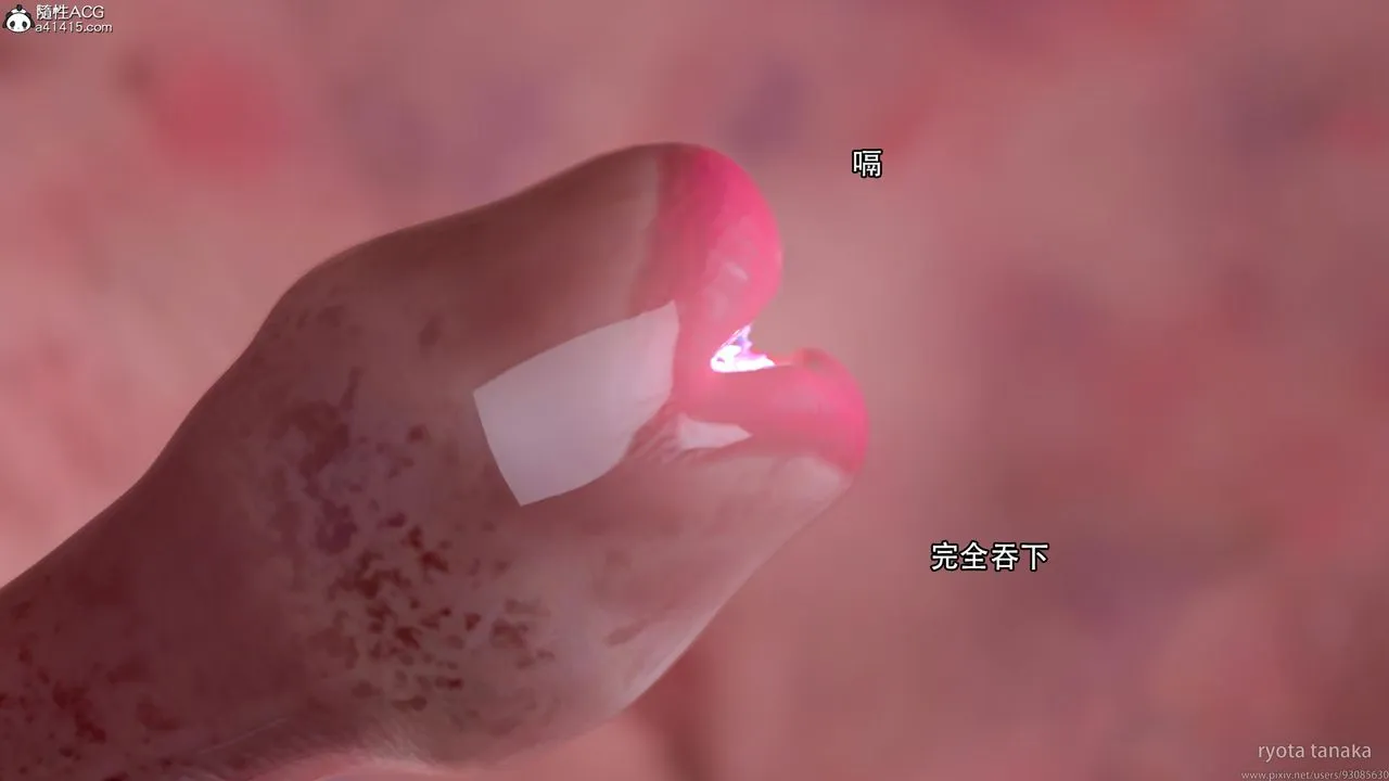 [3D]逆转HD+IF - 第29话 - page 11
