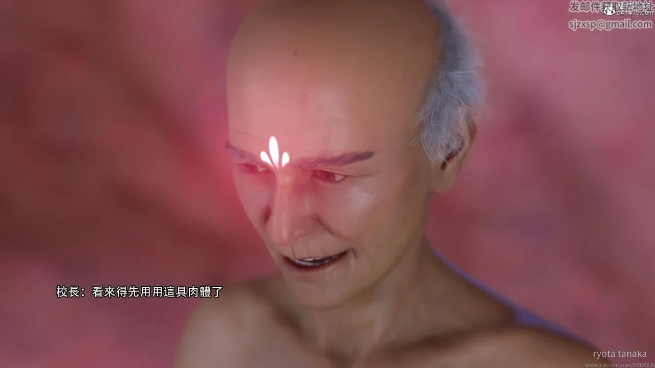 [3D]逆转HD+IF - 第29话 - page 21