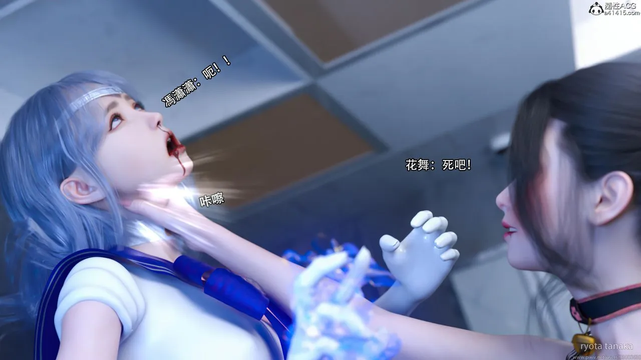 [3D]逆转HD+IF - 第29话 - page 23
