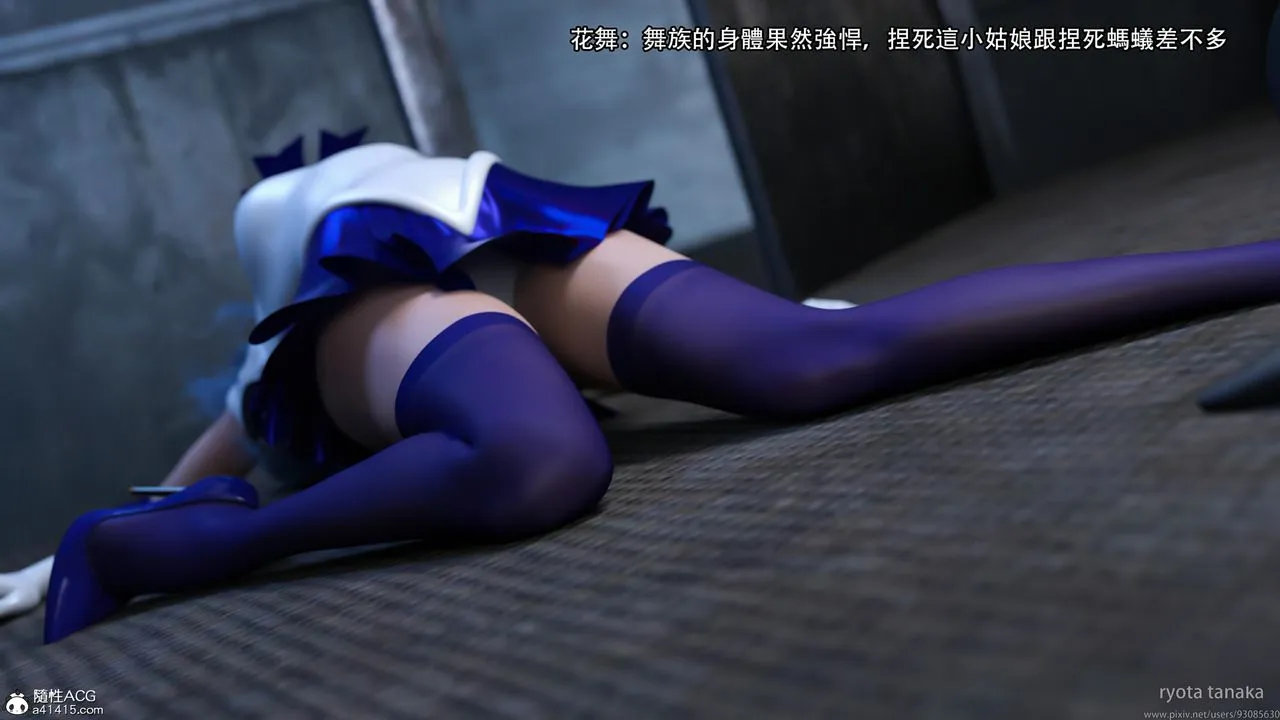 [3D]逆转HD+IF - 第29话 - page 24