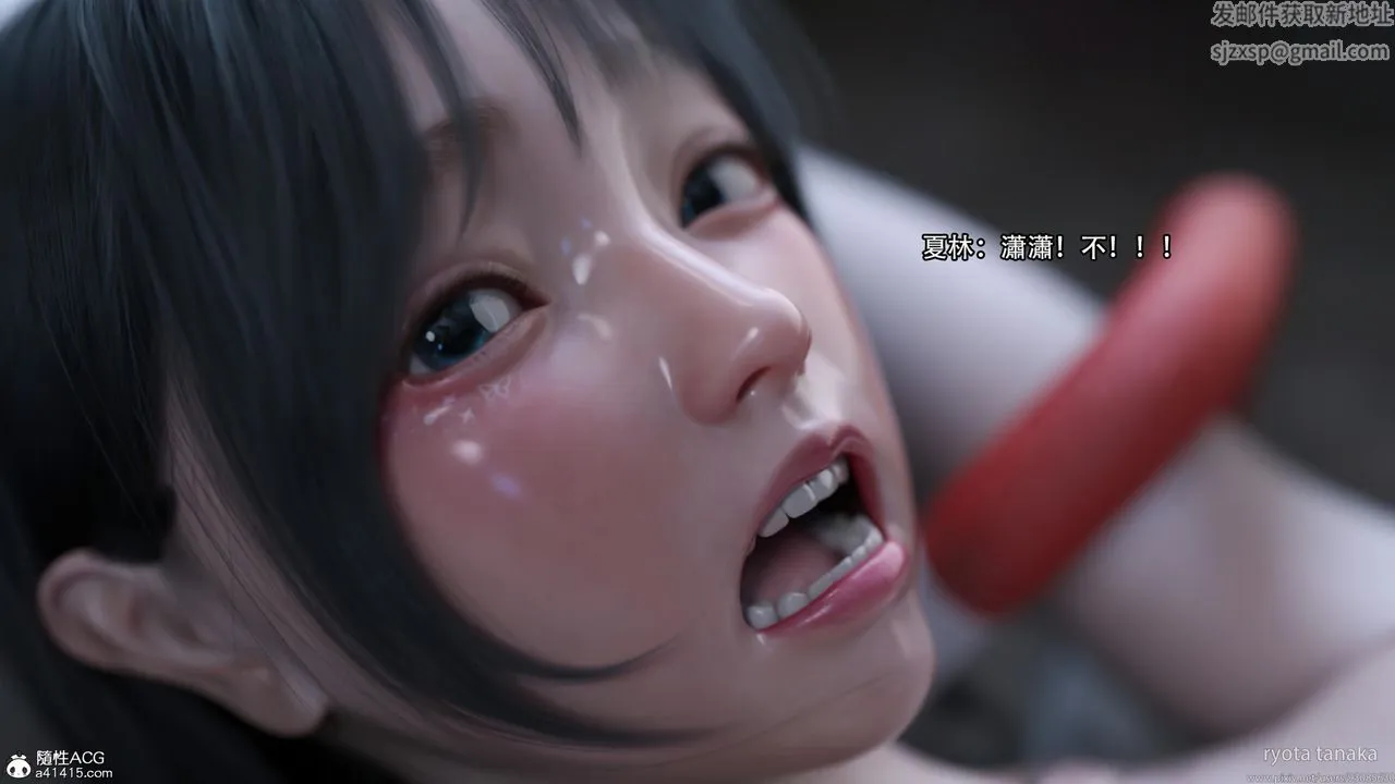 [3D]逆转HD+IF - 第29话 - page 25