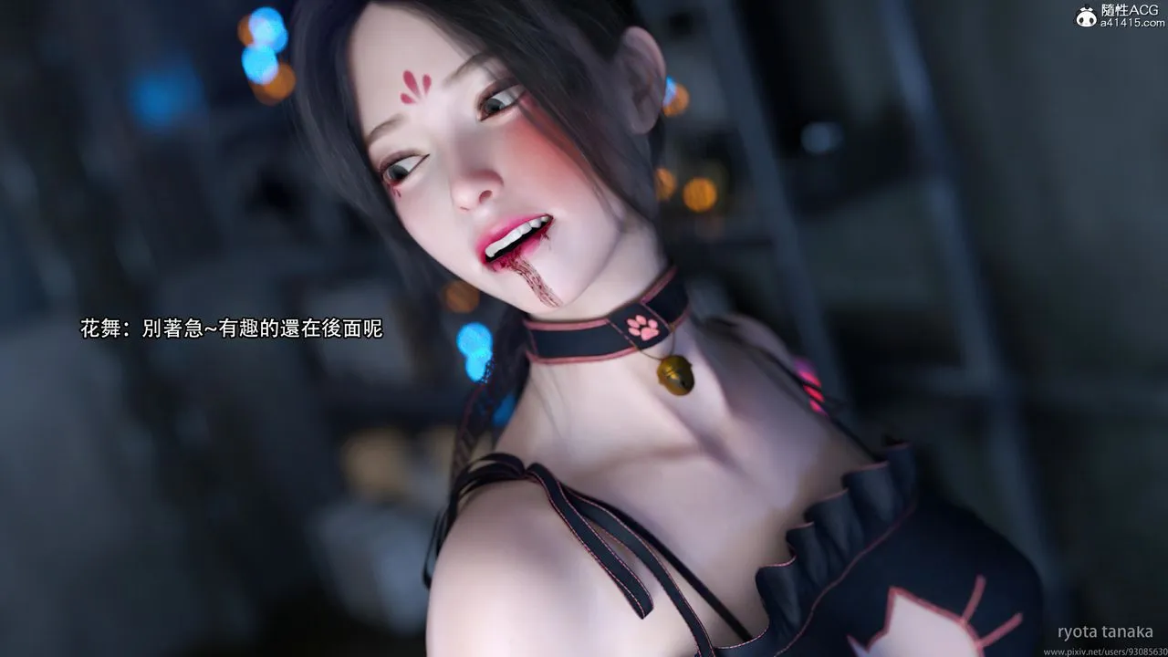 [3D]逆转HD+IF - 第29话 - page 26