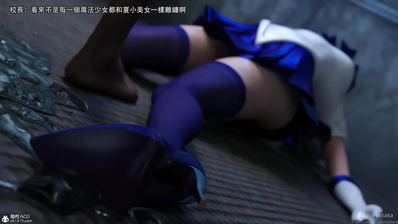 [3D]逆转HD+IF - 第29话 - page 33