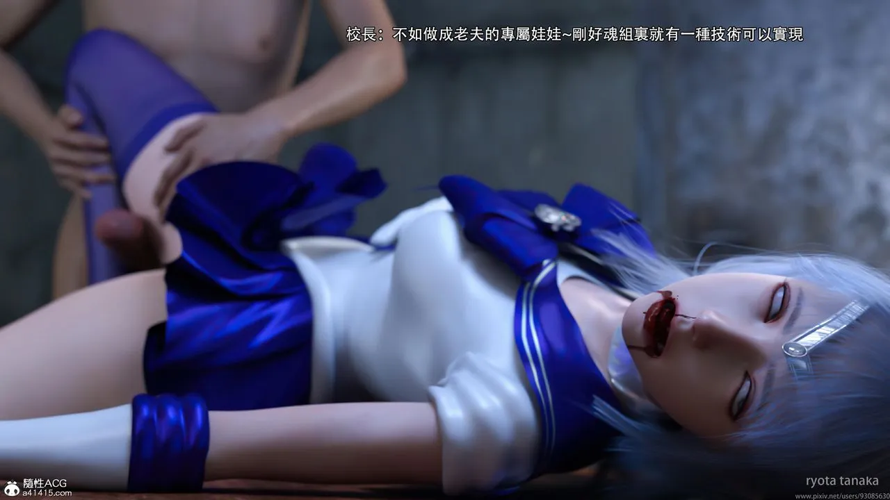 [3D]逆转HD+IF - 第29话 - page 47