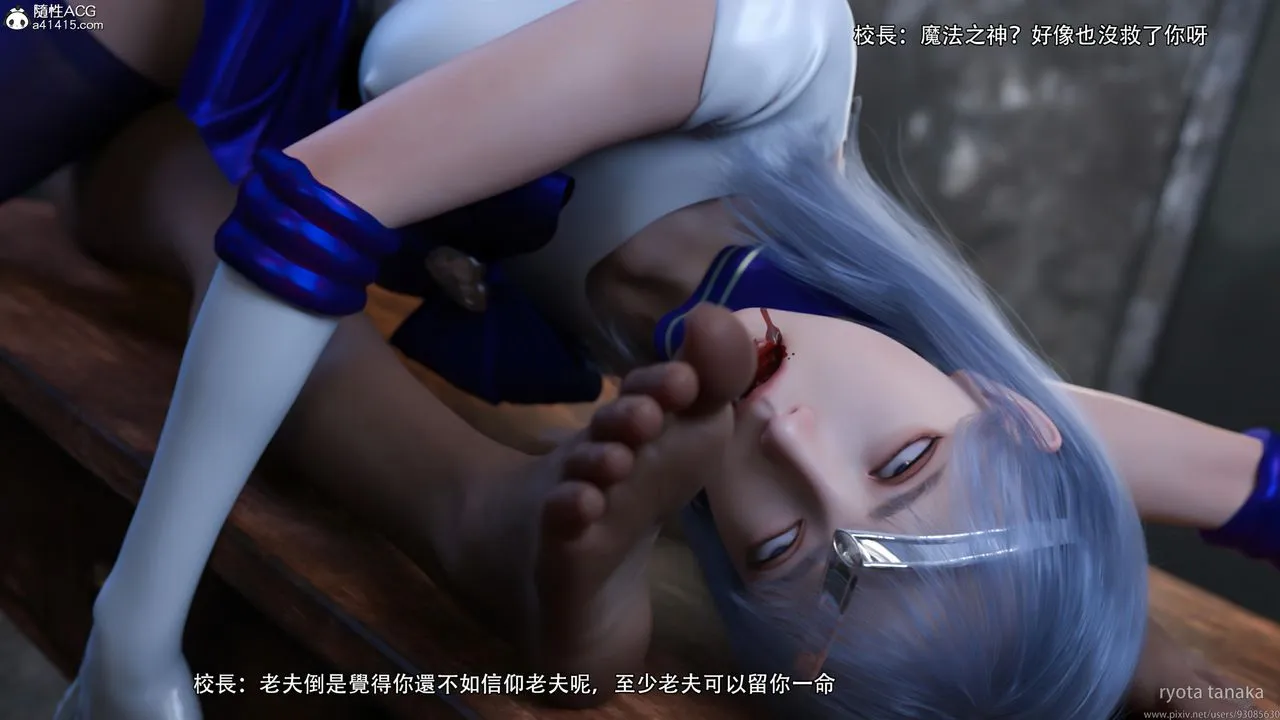 [3D]逆转HD+IF - 第29话 - page 60