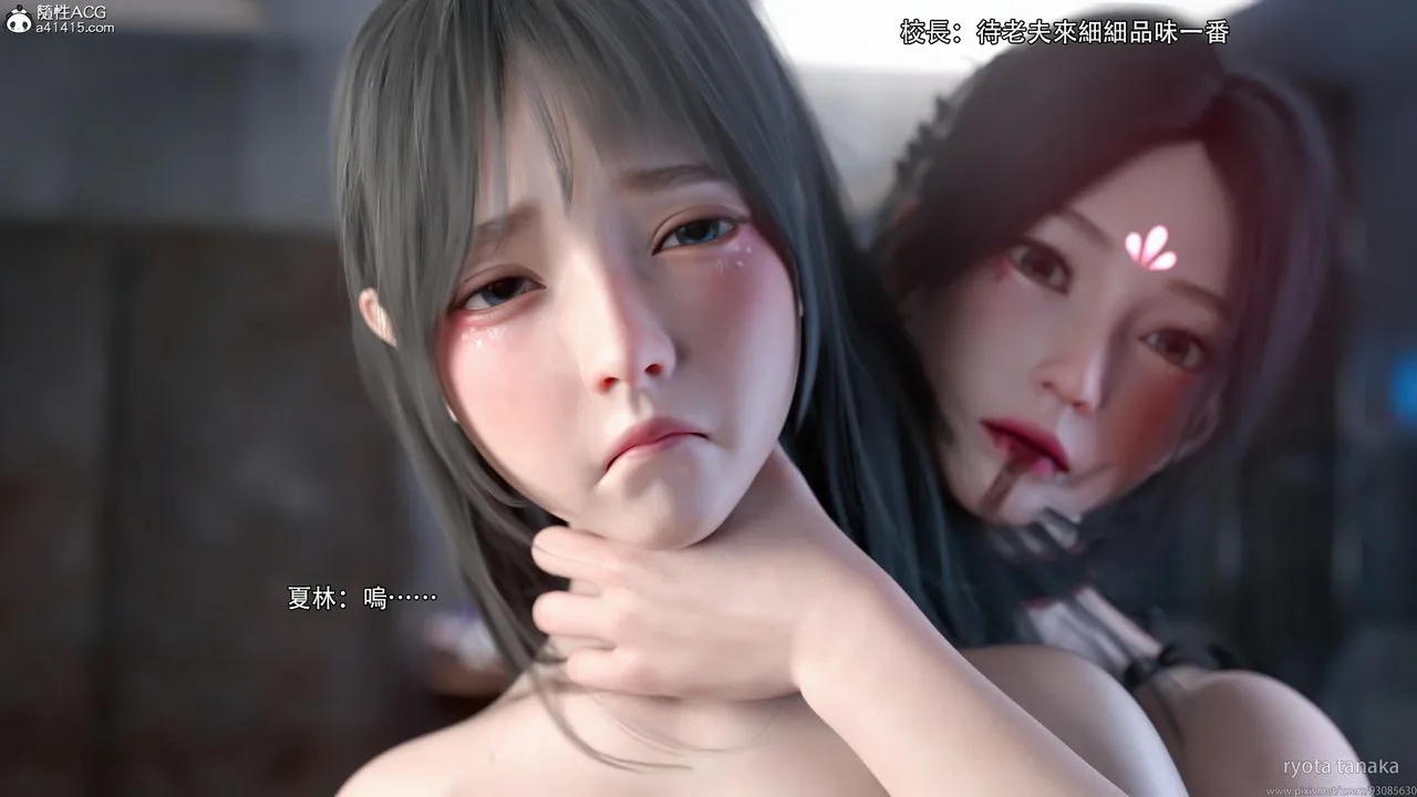 [3D]逆转HD+IF - 第29话 - page 67