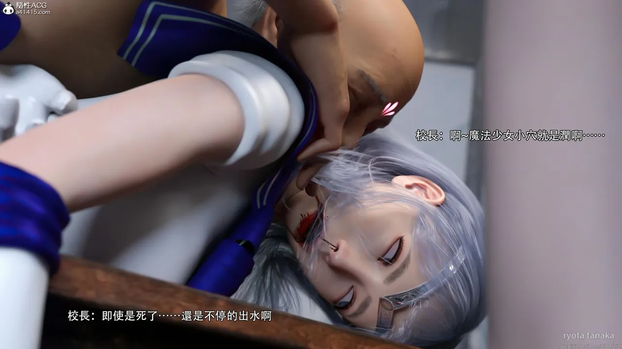 [3D]逆转HD+IF - 第29话 - page 74