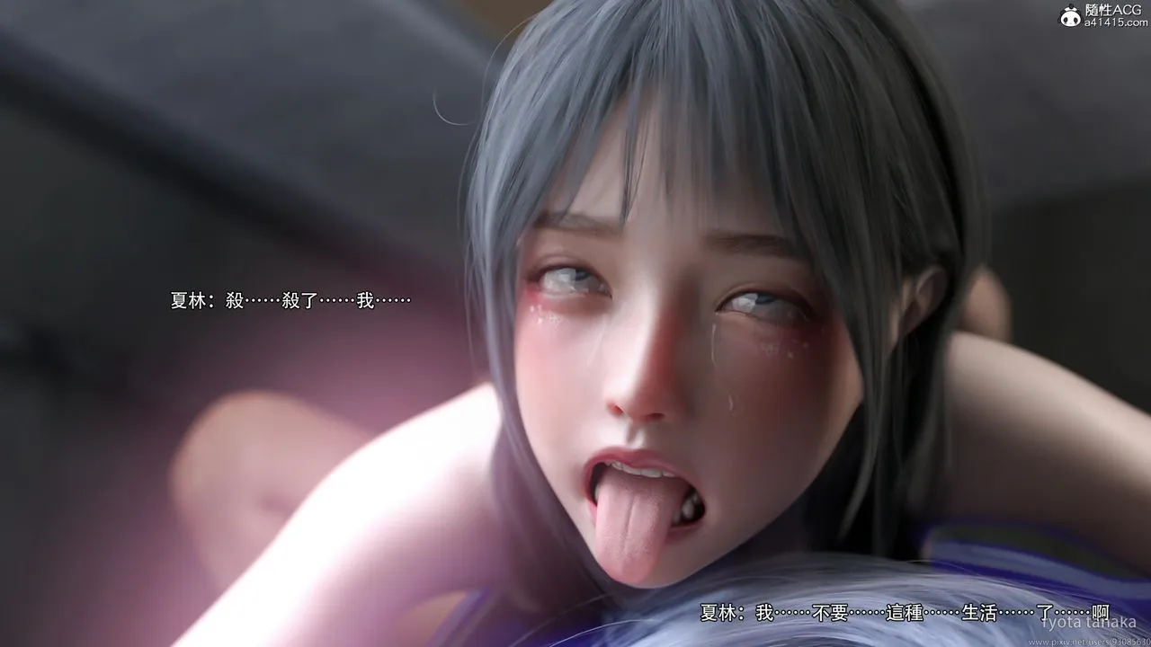 [3D]逆转HD+IF - 第29话 - page 92