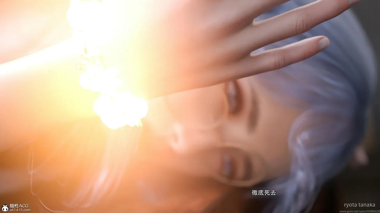 [3D]逆转HD+IF - 第29话 - page 95