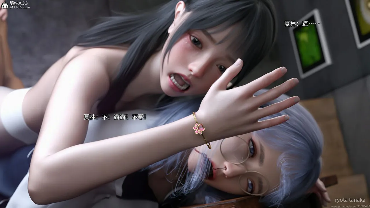 [3D]逆转HD+IF - 第29话 - page 96