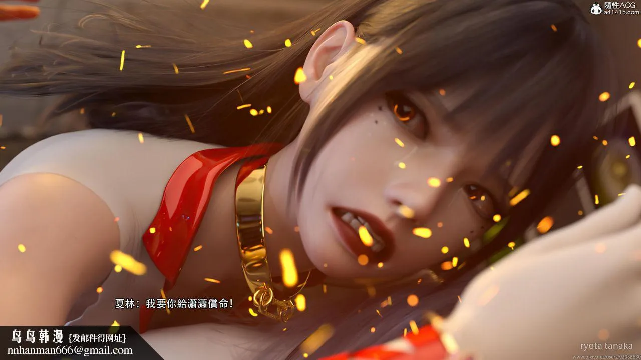 [3D]逆转HD+IF - 第29话 - page 101