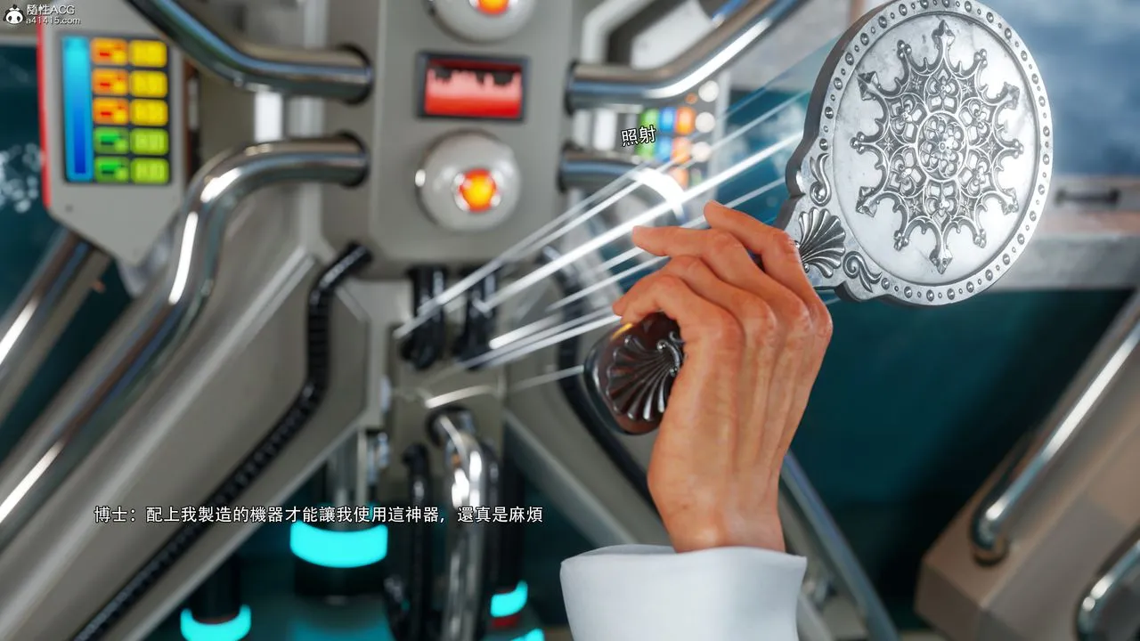 [3D]逆转HD+IF - 番外-花舞篇08 - page 11