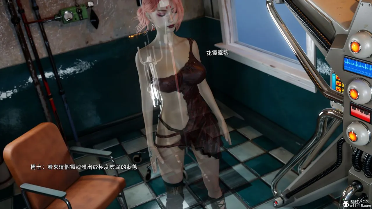 [3D]逆转HD+IF - 番外-花舞篇08 - page 17
