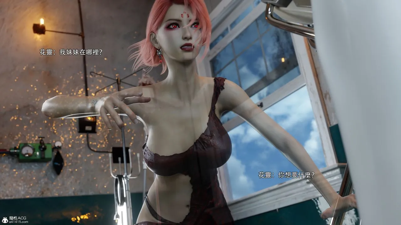 [3D]逆转HD+IF - 番外-花舞篇08 - page 21