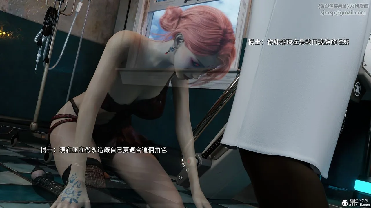 [3D]逆转HD+IF - 番外-花舞篇08 - page 22