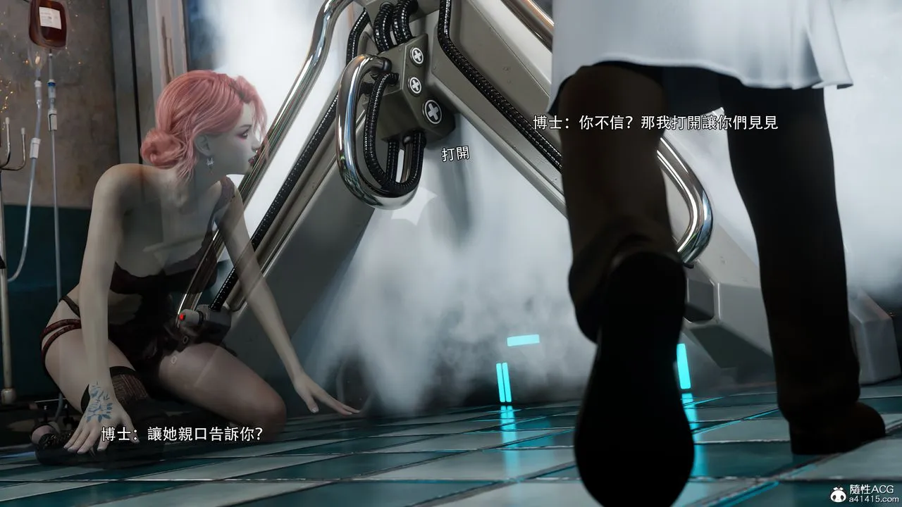 [3D]逆转HD+IF - 番外-花舞篇08 - page 24