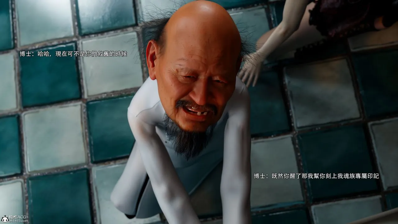 [3D]逆转HD+IF - 番外-花舞篇08 - page 34
