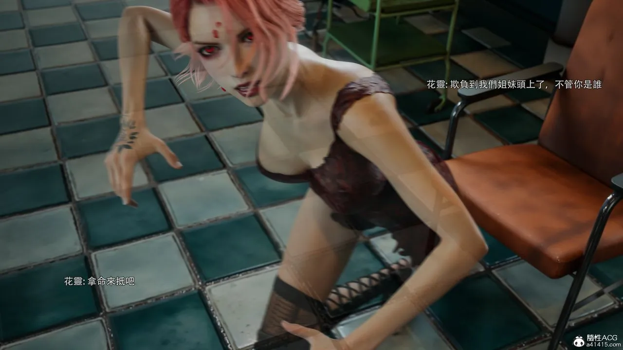 [3D]逆转HD+IF - 番外-花舞篇08 - page 41