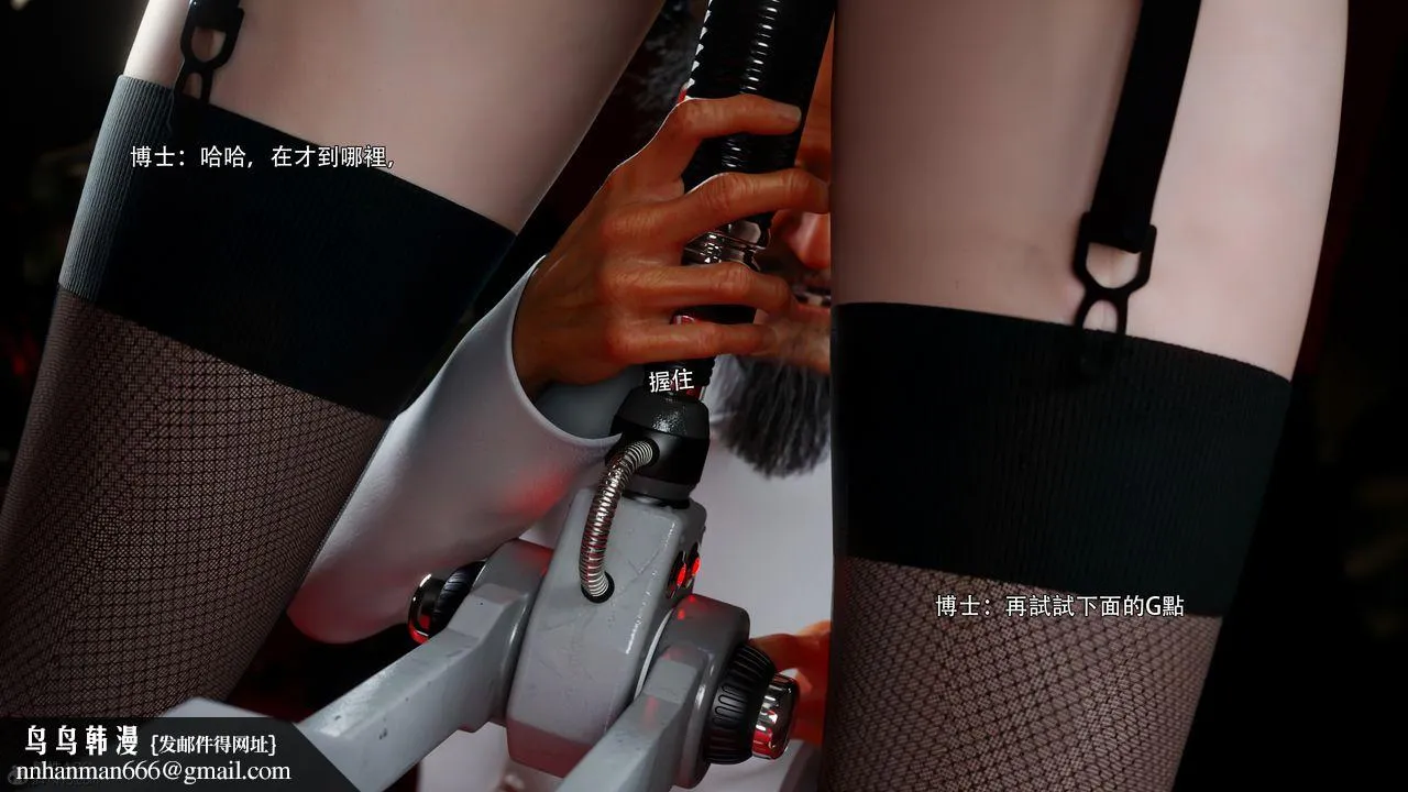[3D]逆转HD+IF - 番外-花舞篇08 - page 52