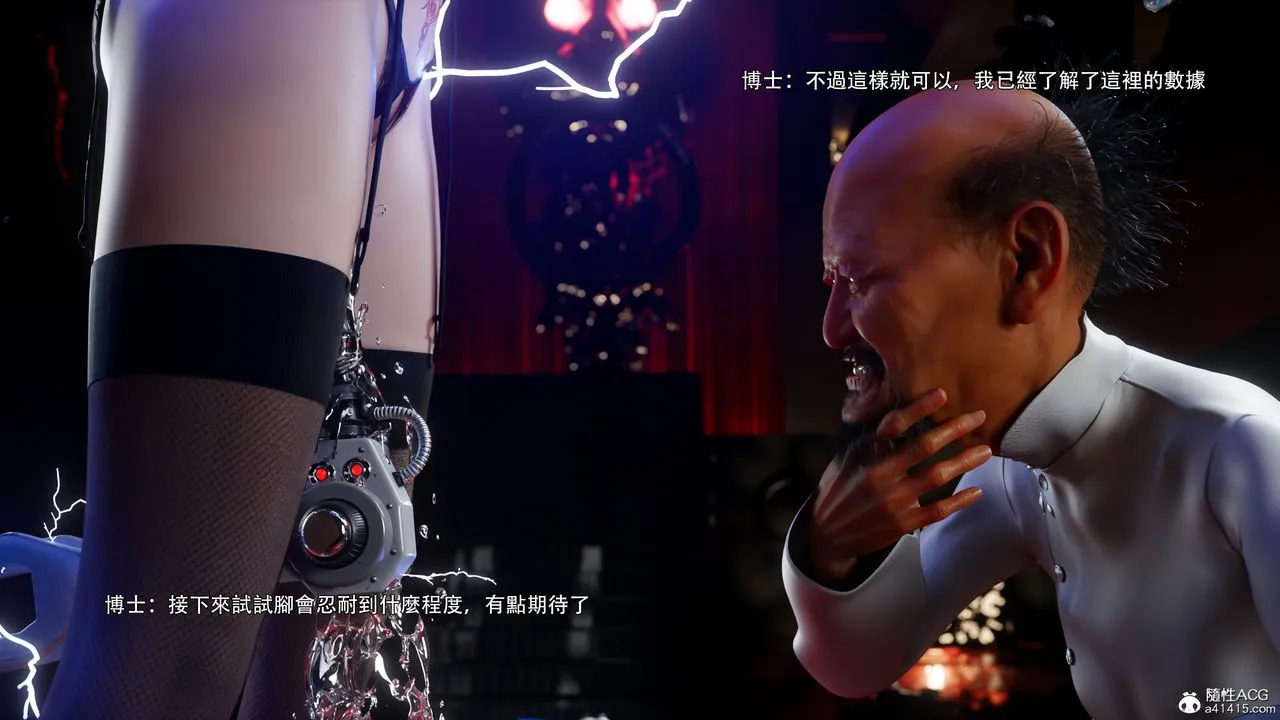 [3D]逆转HD+IF - 番外-花舞篇08 - page 61