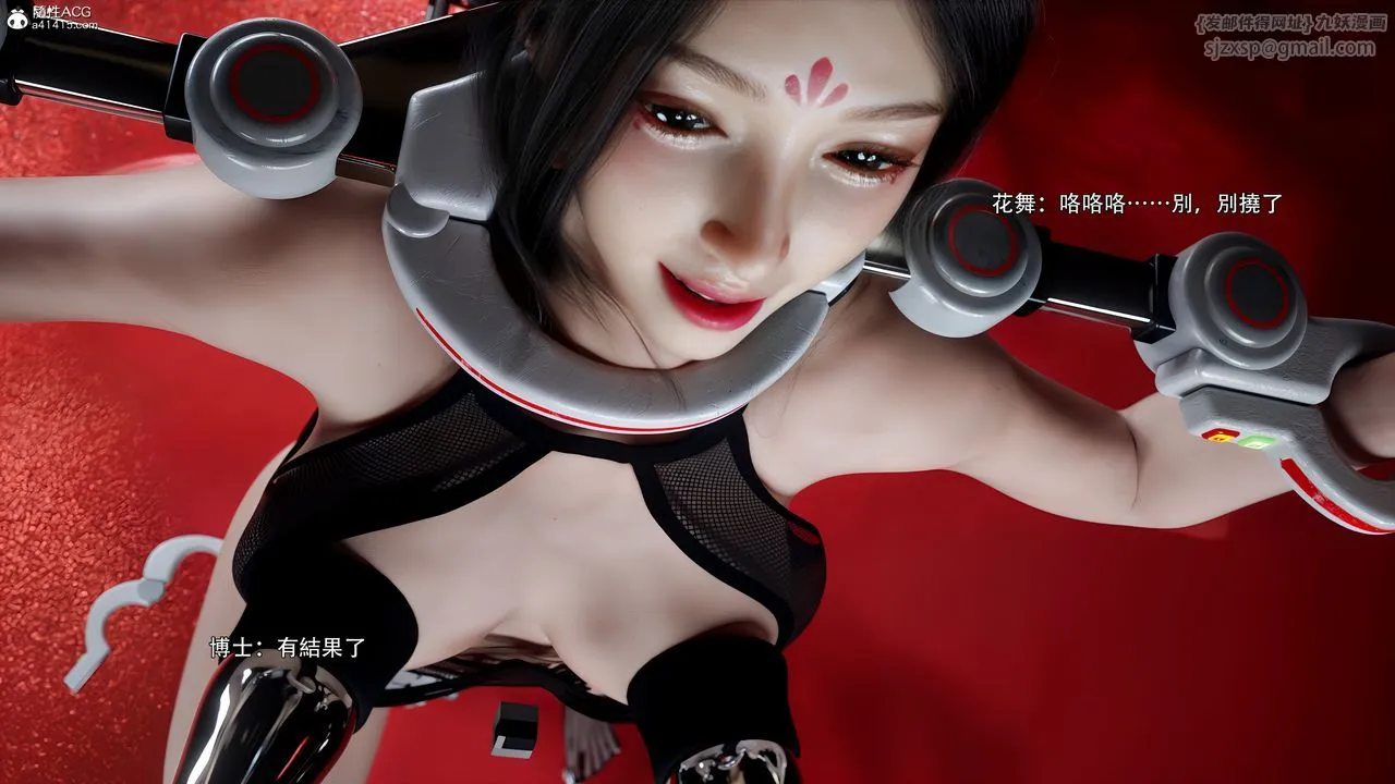 [3D]逆转HD+IF - 番外-花舞篇08 - page 66
