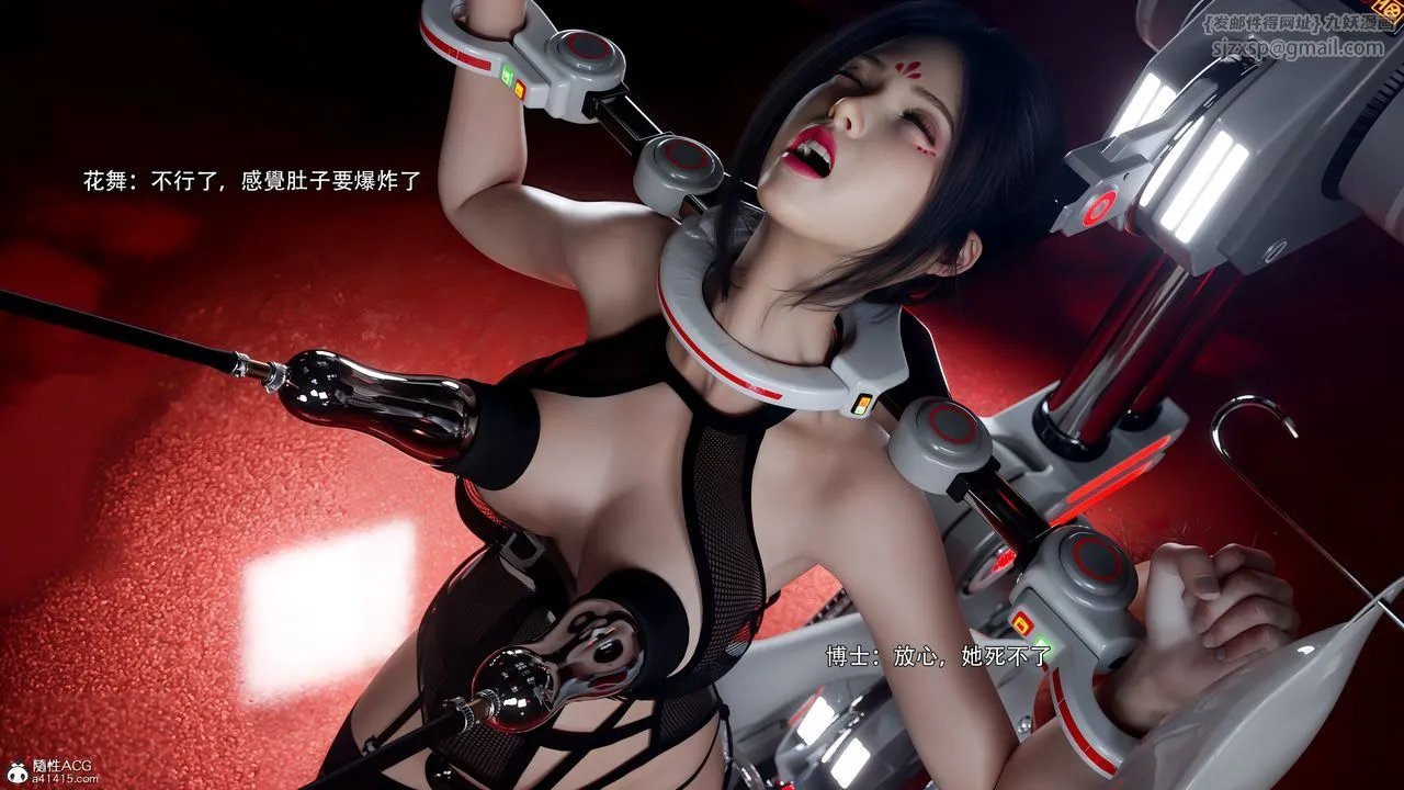 [3D]逆转HD+IF - 番外-花舞篇08 - page 76