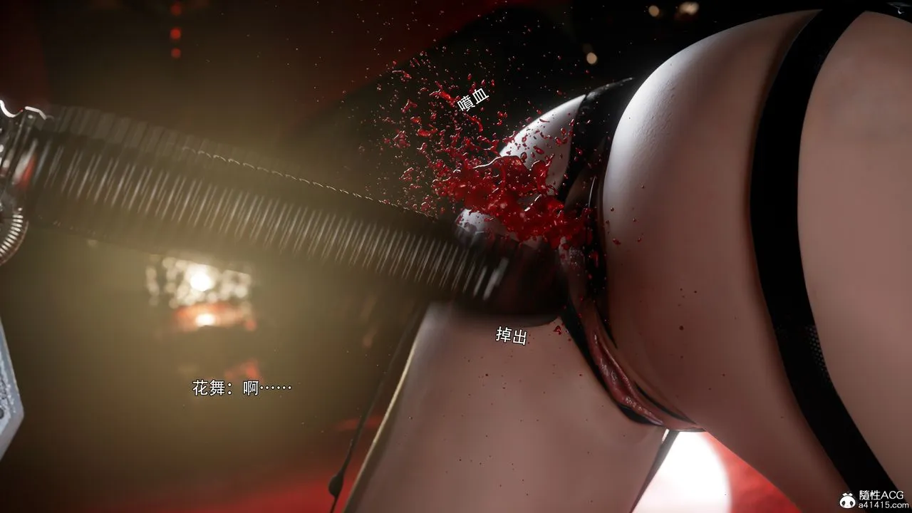 [3D]逆转HD+IF - 番外-花舞篇08 - page 90
