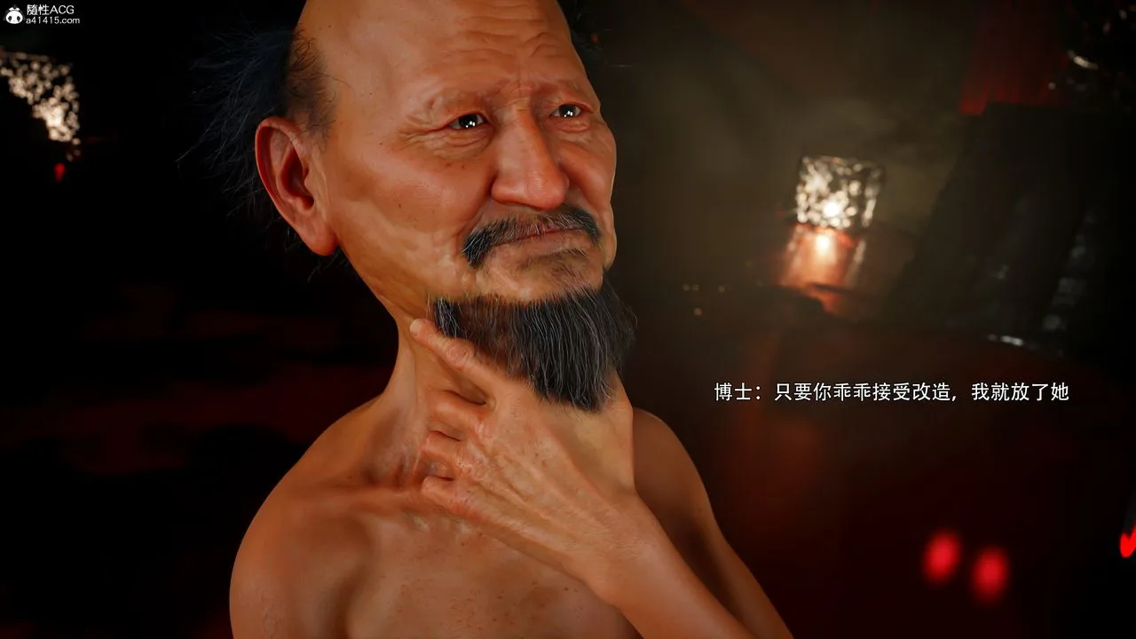 [3D]逆转HD+IF - 番外-花舞篇08 - page 96