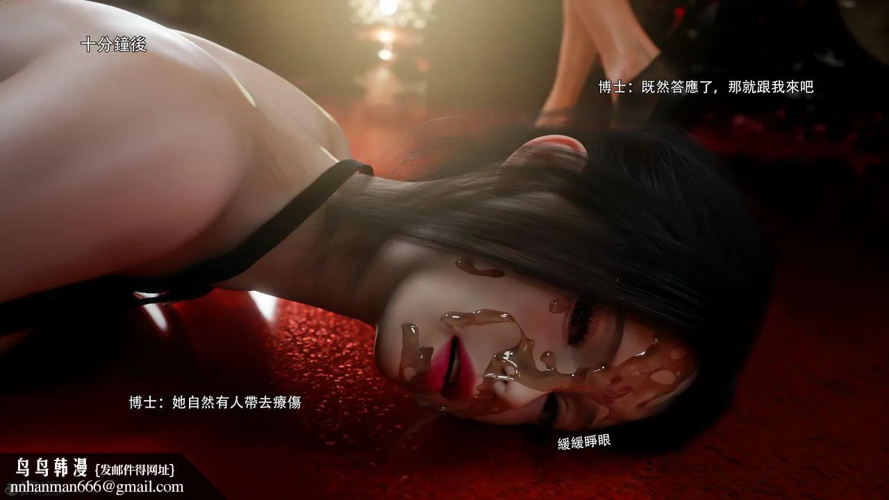 [3D]逆转HD+IF - 番外-花舞篇08 - page 101