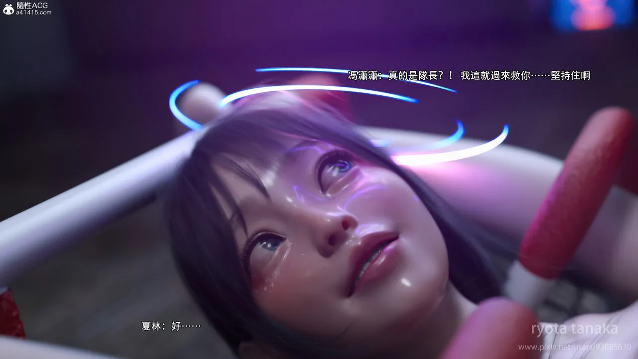 [3D]逆转HD+IF - 第28话 - page 10