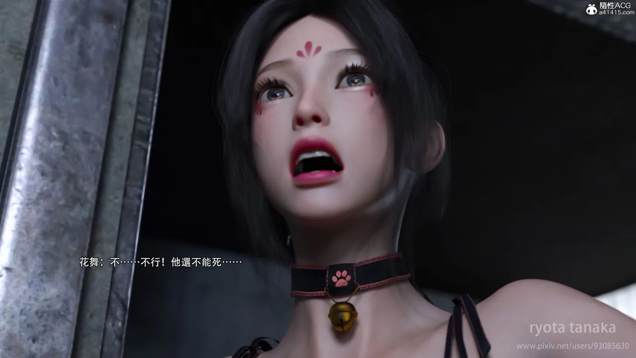 [3D]逆转HD+IF - 第28话 - page 32