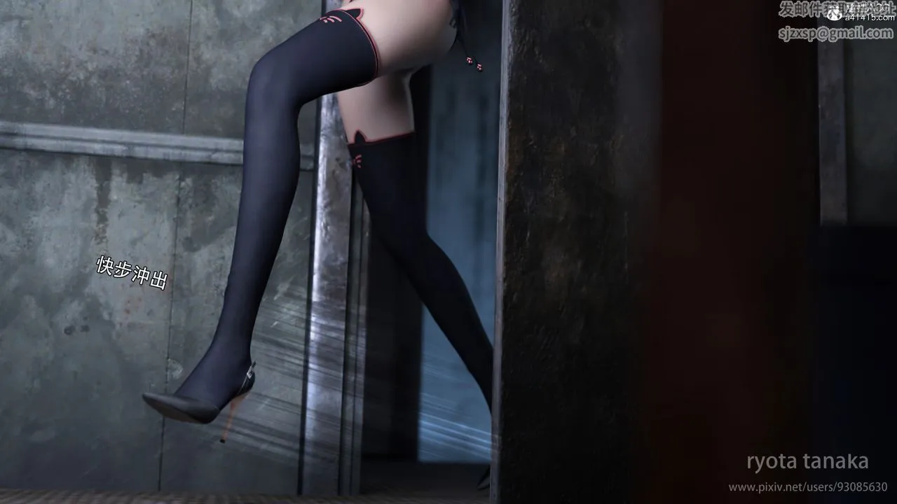 [3D]逆转HD+IF - 第28话 - page 33