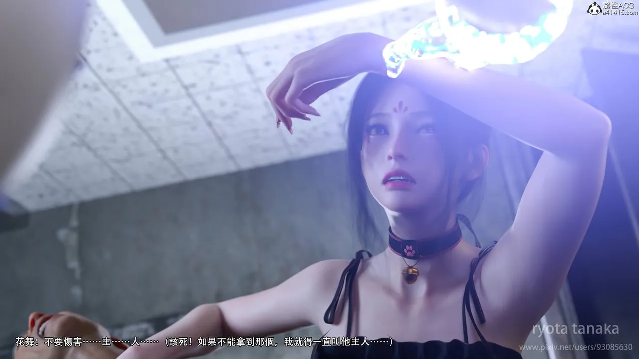 [3D]逆转HD+IF - 第28话 - page 36