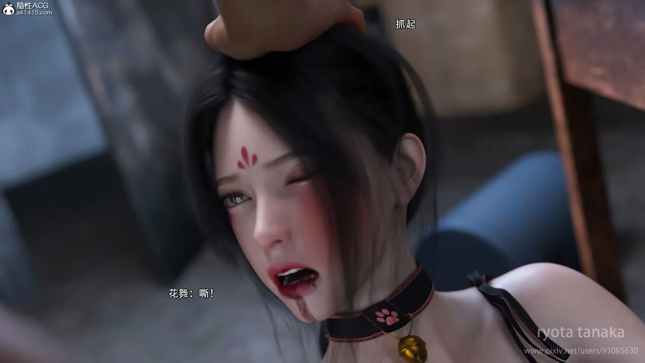 [3D]逆转HD+IF - 第28话 - page 51