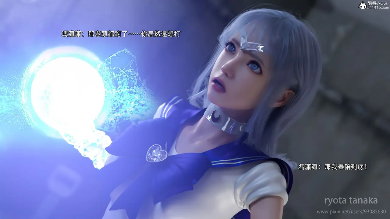 [3D]逆转HD+IF - 第28话 - page 63